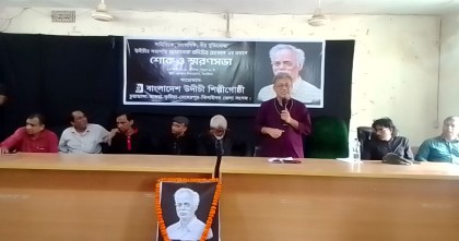 ঝিনাইদহে উদীচীর কেন্দ্রীয় সভাপতি অধ্যাপক বদিউর রহমানের স্মরণসভা অনুষ্ঠিত