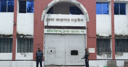 নড়াইল কারাগারে বন্দির মৃত্যু, ফার্মাসিস্টের অবহেলার অভিযোগ