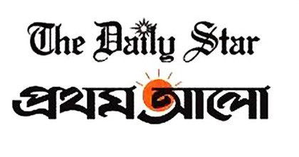 ভারতের শেখানো পথে ‘প্রথম আলো-ডেইলি স্টার; ইসলামপন্থীদের ‘উগ্রবাদী’ তকমা দিতে মরিয়া 