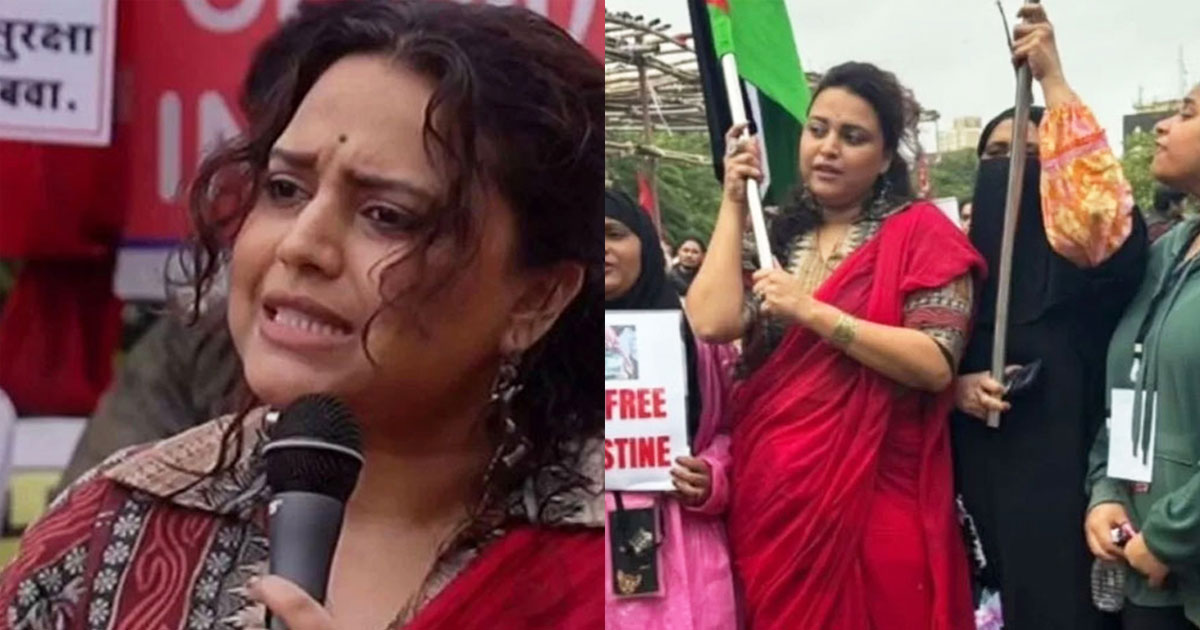 ফিলিস্তিনের পক্ষে মুম্বাইয়ের রাস্তায় স্বরা ভাস্কর