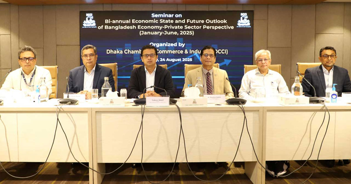 ‘দুর্নীতির বিরুদ্ধে অনেক কথা হলেও তা দমনে কার্যকর উদ্যোগ নেই’