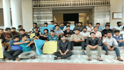 নজরুল বিশ্ববিদ্যালয়ে ছাত্র সংসদ নির্বাচনের দাবিতে গণসমাবেশ