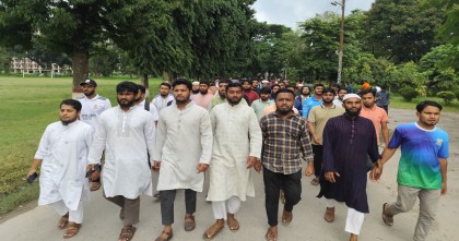 ইবিতে আওয়ামীপন্থী প্রক্টরের বিচারের দাবিতে ছাত্রশিবিরের বিক্ষোভ