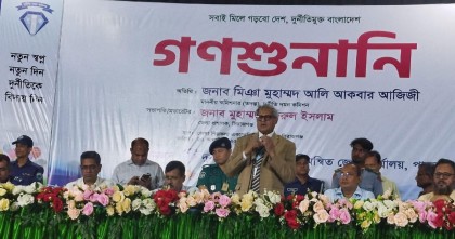 সিরাজগঞ্জে দুদকের গণশুনানি: ৯৫ অভিযোগের নিষ্পত্তি ও তদন্তের সিদ্ধান্ত

