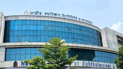 জুলাই আন্দোলন: চিরতরে এক চোখ হারিয়েছে ৪৯৩ আন্দোলনকারী