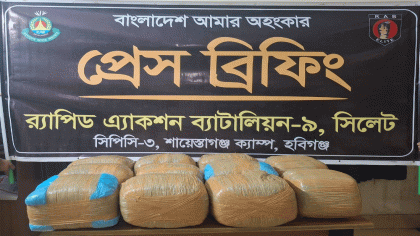 হবিগঞ্জে র‍্যাবের অভিযানে ৫৬ কেজি গাঁজা উদ্ধার, আটক ২