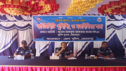 মেহেরপুরে মোবাইলে ক্যাসিনোর অ্যাপ থাকলে জেল জরিমানা