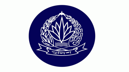 হবিগঞ্জে অনুমতি ছাড়া দাড়ি রাখায় তিন পুলিশ সদস্যকে লঘু শাস্তি প্রদান