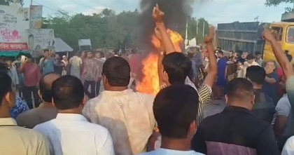 ব্রাহ্মণবাড়িয়ায় নির্বাচনী সীমানা নিয়ে পাল্টাপাল্টি কর্মসূচি