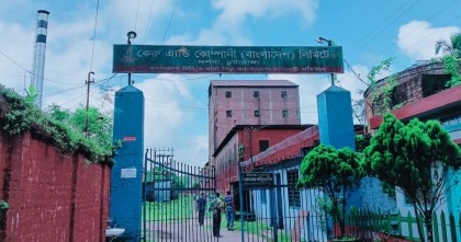 খরচ দ্বিগুণ বাড়লেও কেরু বিএমআর প্রকল্পের দুই বছরের কাজ শেষ হয়নি ১৩ বছরেও