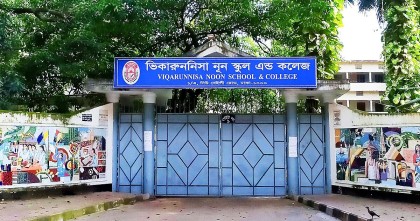 ভিকারুননিসায় হিজাব পরায় ছাত্রীদের ক্লাস থেকে বের করে দেওয়ার সত্যতা মিলেছে