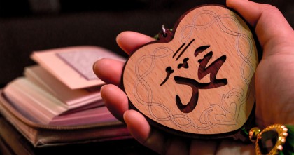 ঈদে মিলাদুন্নবী (সা.)-এর গুরুত্ব ও তাৎপর্য