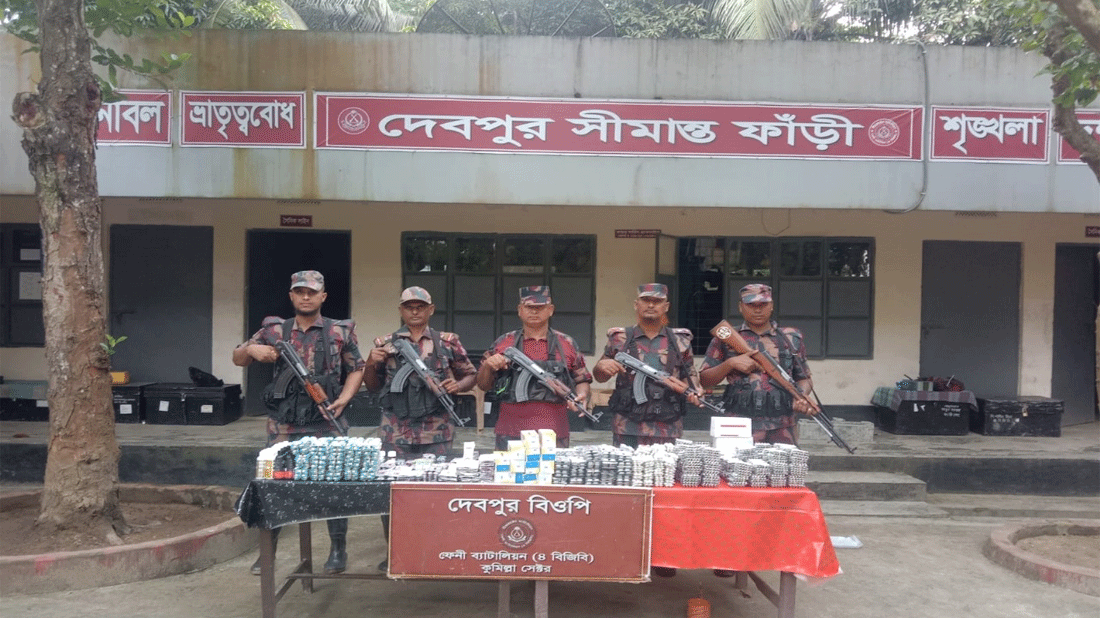 ফেনী সীমান্তে বিজিবির অভিযানে চোরাই ভারতীয় ওষুধ জব্দ