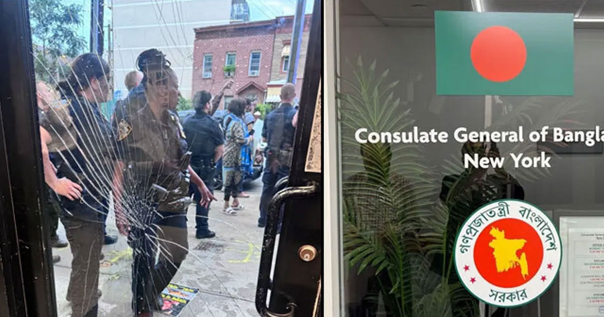 নিউইয়র্কে বাংলাদেশ কনস্যুলেটে হামলা; মিশনের পক্ষ থেকে ব্যাখ্যা