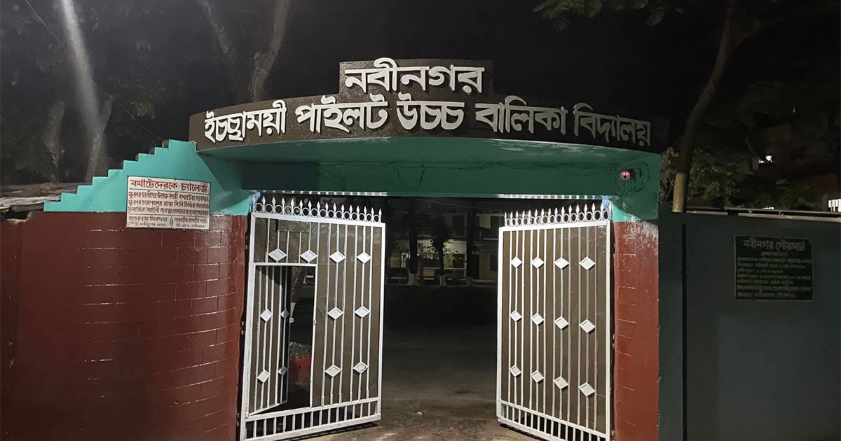 নবীনগরে তীব্র গরমে অসুস্থ ২২ ছাত্রী, হাসপাতালে ভর্তি চার