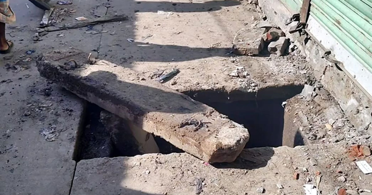 ড্রেনে গ্যাস বিস্ফোরণে কেঁপে উঠল সিদ্ধিরগঞ্জ, আহত তিন