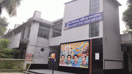 ডাকসু ও হল সংসদ নির্বাচনী প্রচারণা শুরু, আচরণবিধি ভঙ্গে ব্যবস্থা নেবে কমিশন