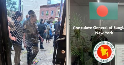 নিউইয়র্কে বাংলাদেশ কনস্যুলেটে হামলা; মিশনের পক্ষ থেকে ব্যাখ্যা