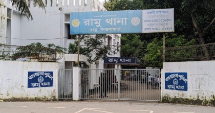 রামুতে গলায় ফাঁস দিয়ে যুবকের আত্মহত্যা