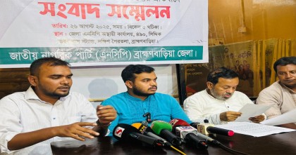 রুমিন ফারহানার বিরুদ্ধে হামলার অভিযোগে এনসিপির সংবাদ সম্মেলন