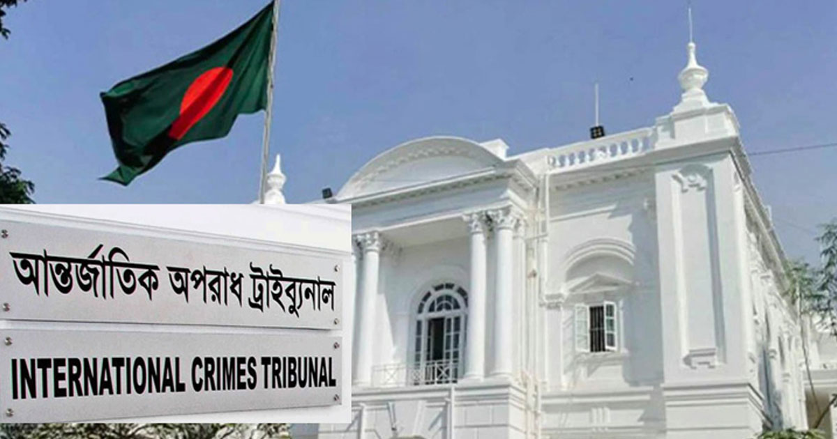 রংপুরে আবু সাঈদ হত্যার ঘটনায় ট্রাইব্যুনালে আনুষ্ঠানিক বিচার শুরু আজ