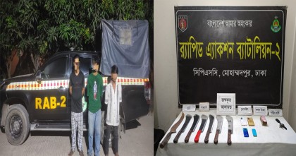 রাজধানীতে ছিনতাইয়ের প্রস্তুতিকালে তিনজন গ্রেপ্তার