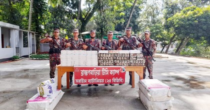 ব্রাহ্মণবাড়িয়ায় অর্ধকোটি টাকার ভারতীয় চোরাচালানী মালামাল জব্দ
