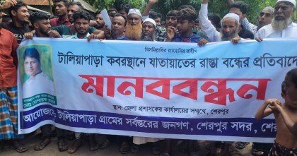 আ'লীগ নেতার দখল হতে বাদ পড়েনি কবরস্থানের জমি