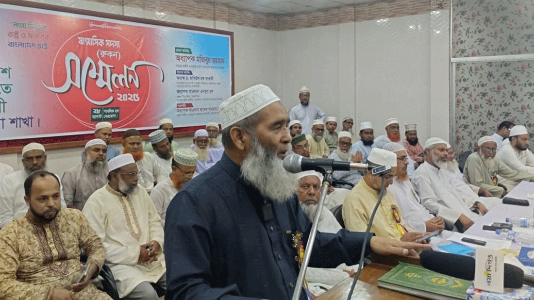 এখন মানুষ জামায়াতে ইসলামীর দিকে তাকিয়ে আছে: মুজিবুর রহমান