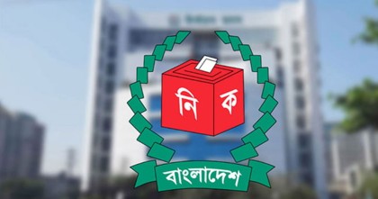 ত্রয়োদশ জাতীয় সংসদ নির্বাচনের রোডম্যাপ ঘোষণা আজ