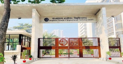 বুয়েটের সব পরীক্ষা স্থগিত