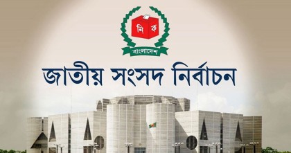 ত্রয়োদশ জাতীয় সংসদ নির্বাচনের রোডম্যাপ ঘোষণা