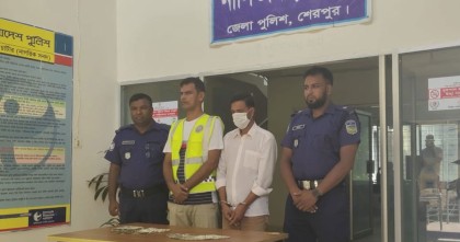 শেরপুরে ৭৫ হাজার ভারতীয় রুপিসহ গ্রেপ্তার এক