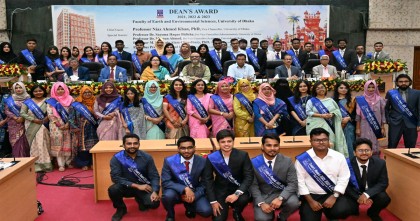 ডিনস অ্যাওয়ার্ড পেলেন ঢাবির ৫৭ শিক্ষার্থী ও আট শিক্ষক