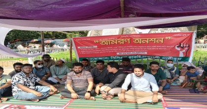 মিলেনি দাবি পূরণের আশ্বাস, তিন দাবিতে অব্যাহত নন-ক্যাডার চাকরিপ্রত্যাশীদের অনশন