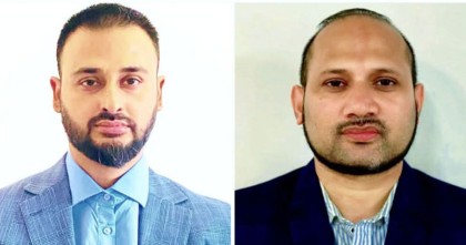 প্যারিসে নজরুল সেন্টারের পূর্ণাঙ্গ কমিটি ঘোষণা