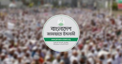 নির্বাচন কমিশন ঘোষিত রোডম্যাপ গতানুগতিক, বিভ্রান্তিমূলক: জামায়াত