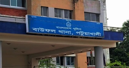 বাউফলে বিরোধের জেরে এলজিইডি'র  অব. সার্ভেয়রকে মারধরের অভিযোগ