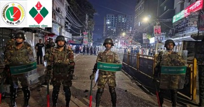 জাতীয় পার্টি ও গণঅধিকার পরিষদের সংঘর্ষ, সেনা মোতায়েন