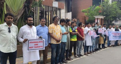 গাজায় সাংবাদিক হত্যার প্রতিবাদে খুলনায় সাংবাদিকদের মানববন্ধন