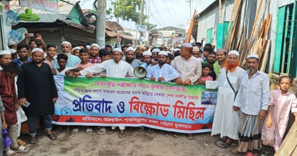 সরাইলে শিক্ষাপ্রতিষ্ঠানে বেদাতি শিক্ষা প্রদানের অভিযোগে প্রধান শিক্ষকের অপসারণ দাবি