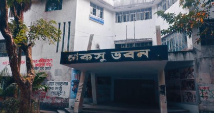 চাকসু নির্বাচনে ডোপ টেস্ট পজিটিভ হলেই প্রার্থীতা বাতিল