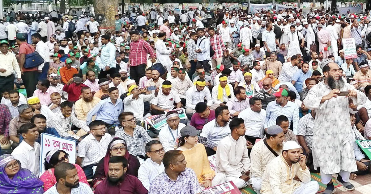 সহকারী শিক্ষকদের ১১তম গ্রেডসহ তিন দফা দাবিতে মহাসমাবেশ