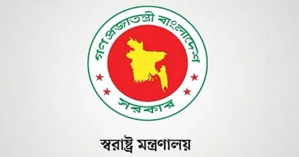 স্বরাষ্ট্র উপদেষ্টার নামে ভুয়া অডিও কল; মন্ত্রণালয়ের প্রতিবাদ