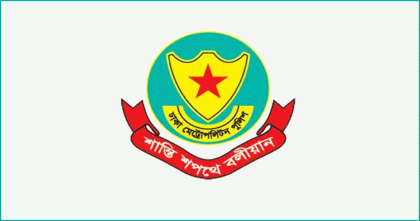 জরুরি বৈঠকে ডিএমপির ঊর্ধ্বতন কর্মকর্তারা