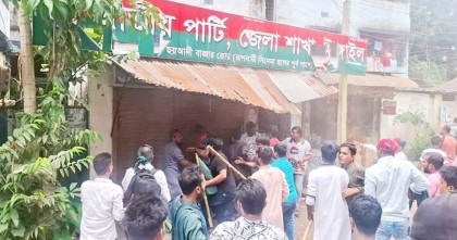 টাঙ্গাইলে জাতীয় পার্টির অফিস ভাঙচুর 
