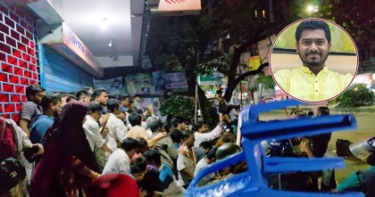 সার্বিক পরিস্থিতি নিয়ে জরুরি বৈঠকে পুলিশ কর্মকর্তারা