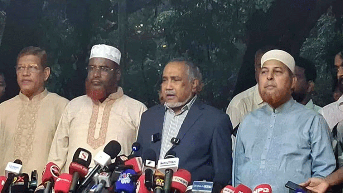 আওয়ামী লীগের মতো জাতীয় পার্টিকেও নিষিদ্ধ চায় জামায়াত