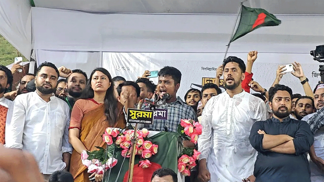 ফ্যাসিস্টের সহযোগী জাতীয় পার্টির বিচারের দাবি এনসিপির নেতাদের