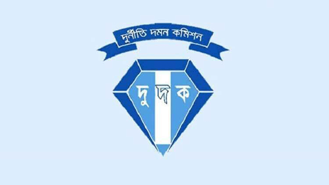 ইসলামী ব্যাংকের কর্মকর্তাসহ পাঁচ জনের বিরুদ্ধে দুদকের চার মামলা